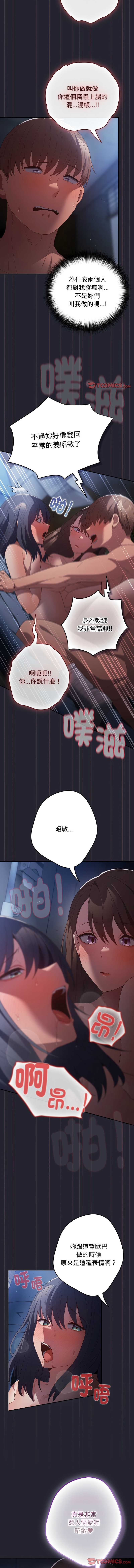 游戏不能这样玩