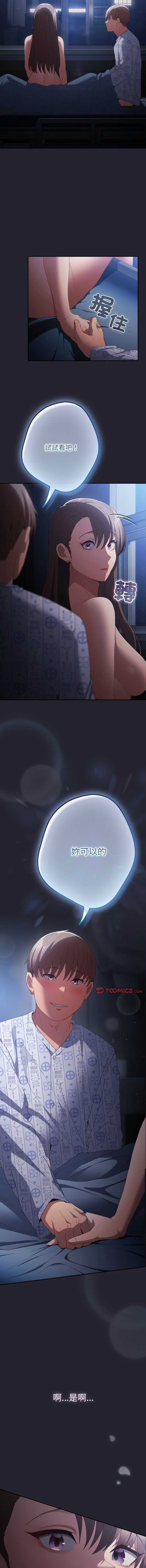 游戏不能这样玩