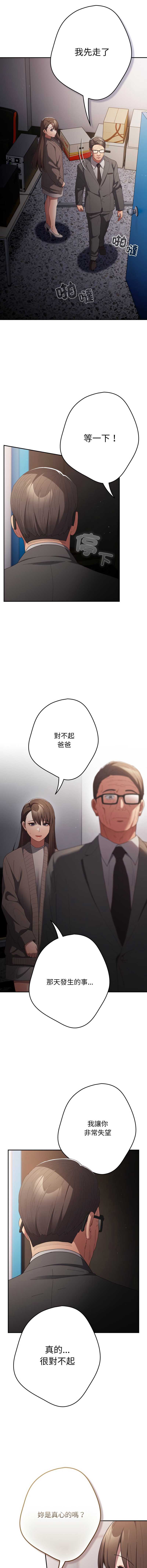 游戏不能这样玩