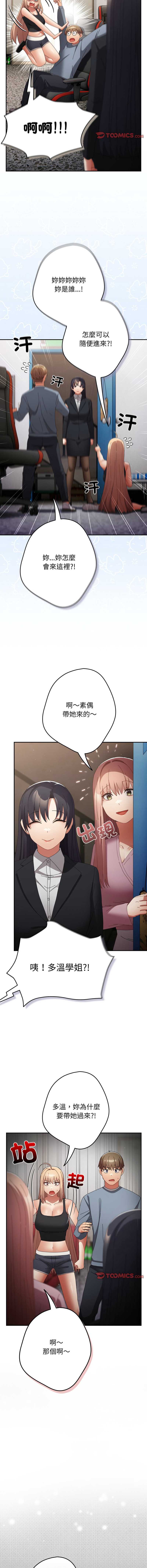 游戏不能这样玩