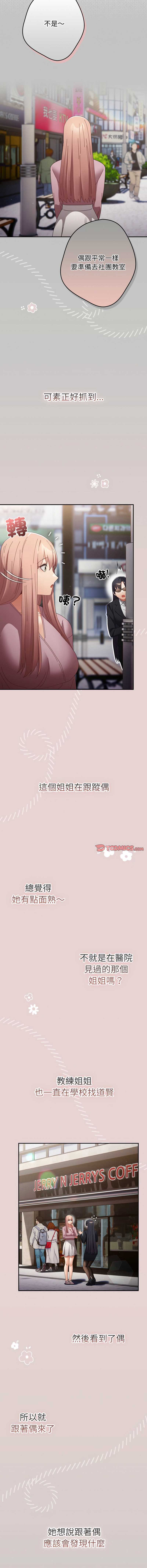 游戏不能这样玩