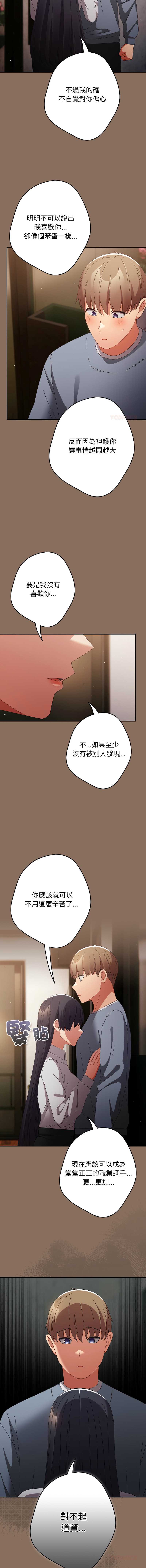 游戏不能这样玩