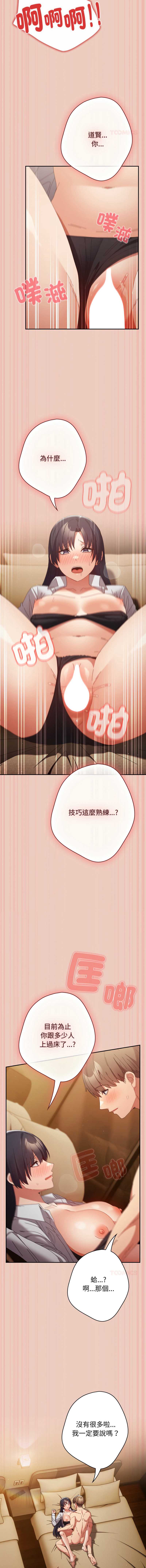 游戏不能这样玩