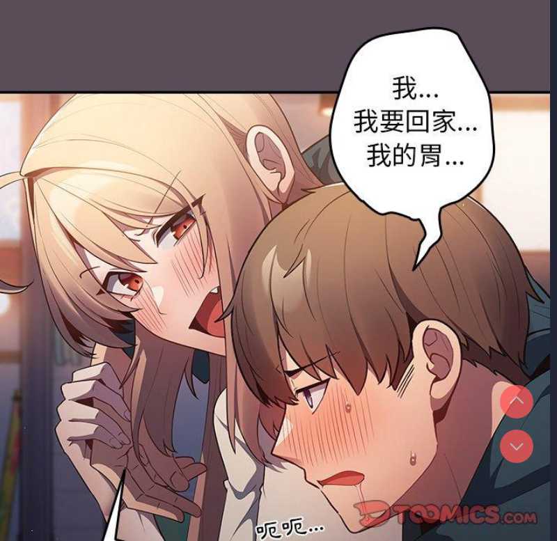 游戏不能这样玩