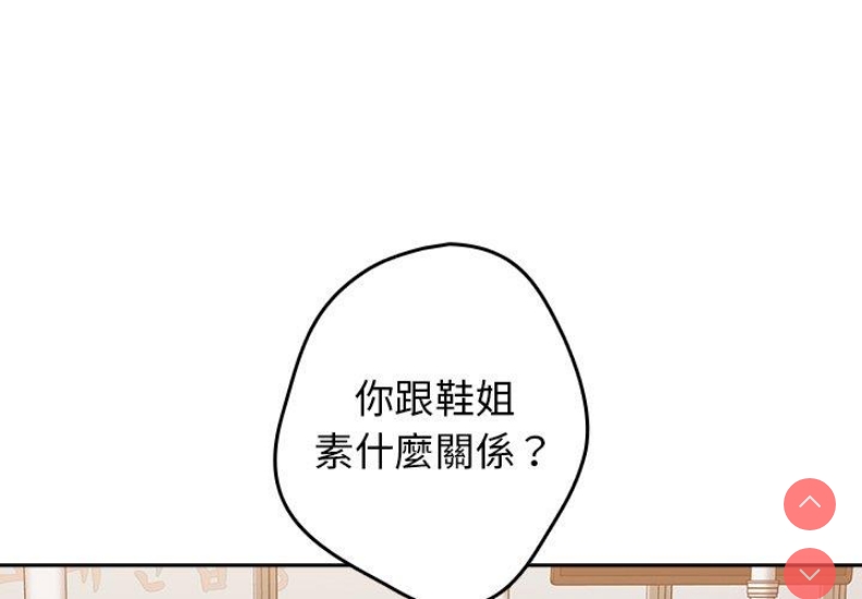 游戏不能这样玩