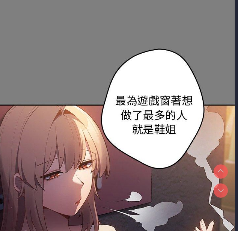 游戏不能这样玩