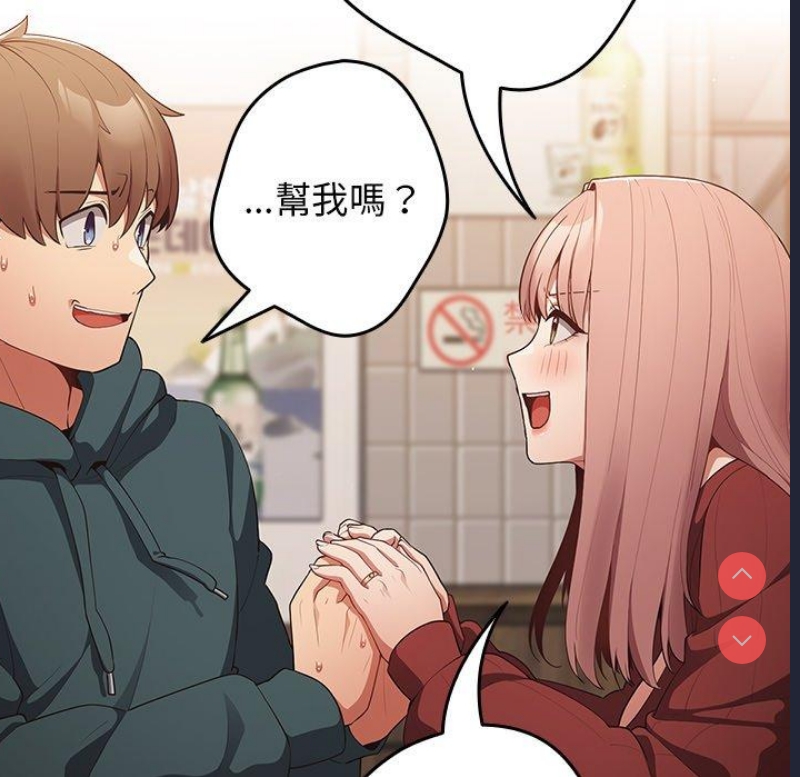 游戏不能这样玩