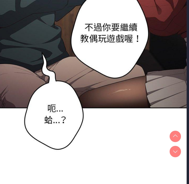 游戏不能这样玩