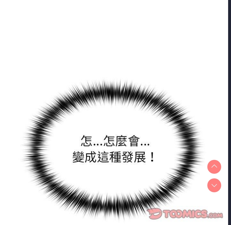 游戏不能这样玩