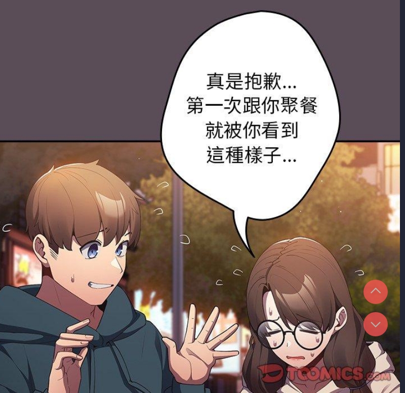 游戏不能这样玩