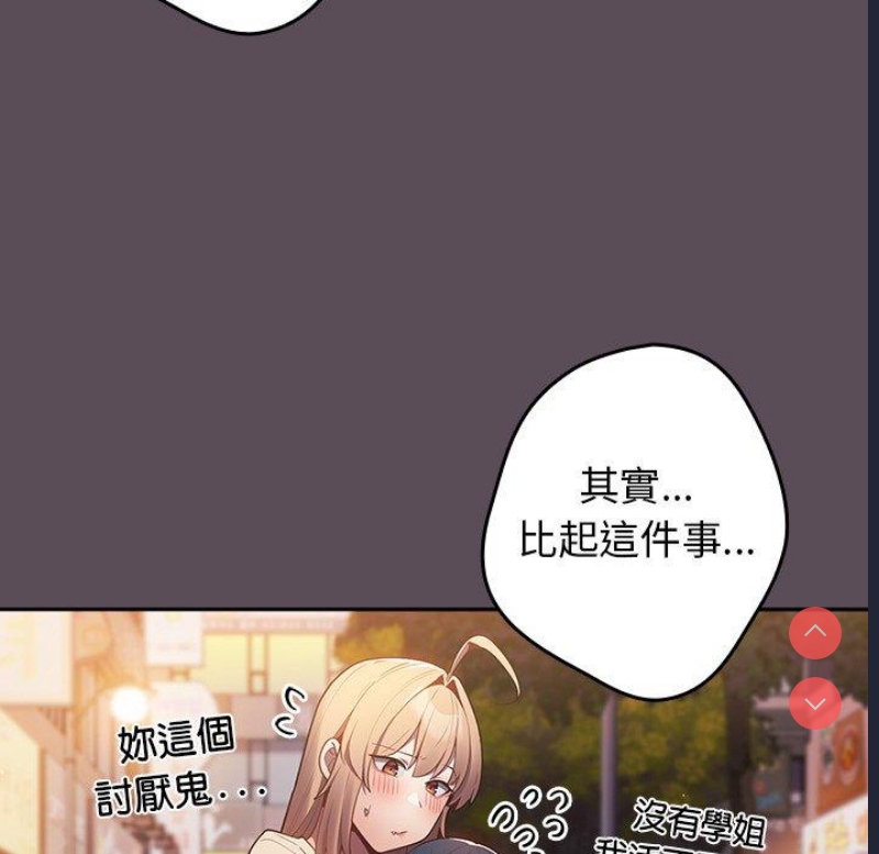 游戏不能这样玩