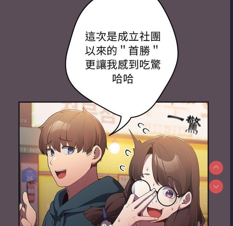 游戏不能这样玩