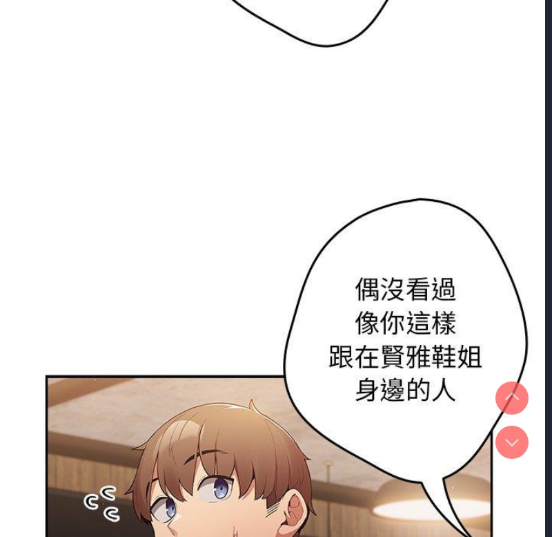 游戏不能这样玩