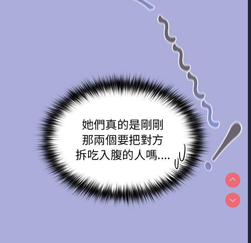 游戏不能这样玩