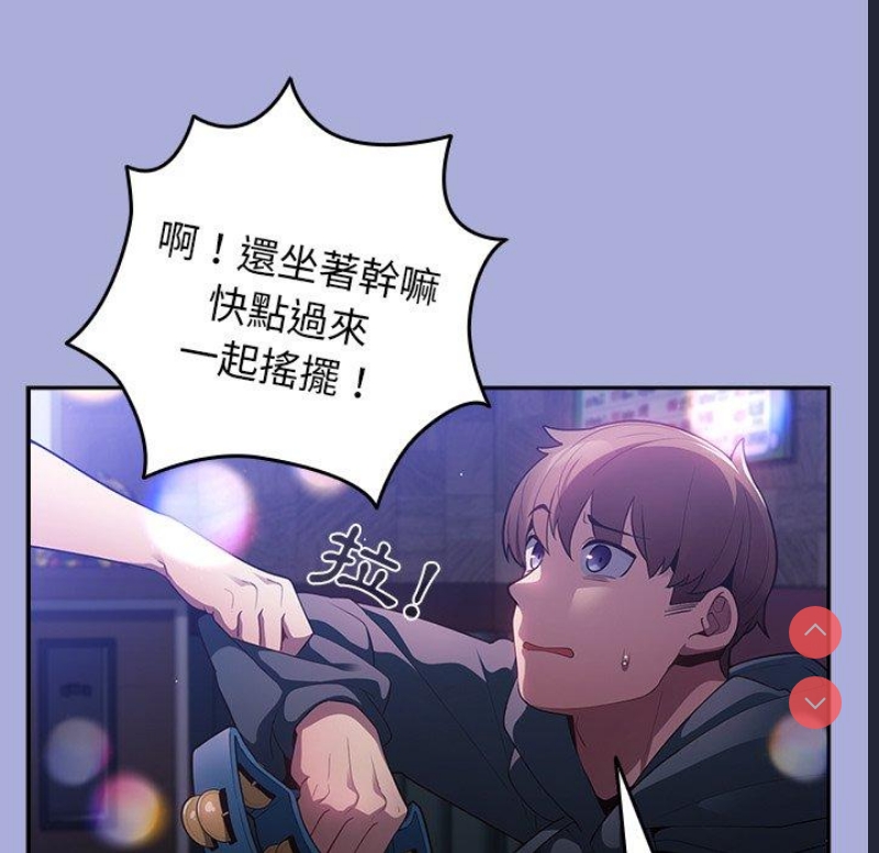 游戏不能这样玩