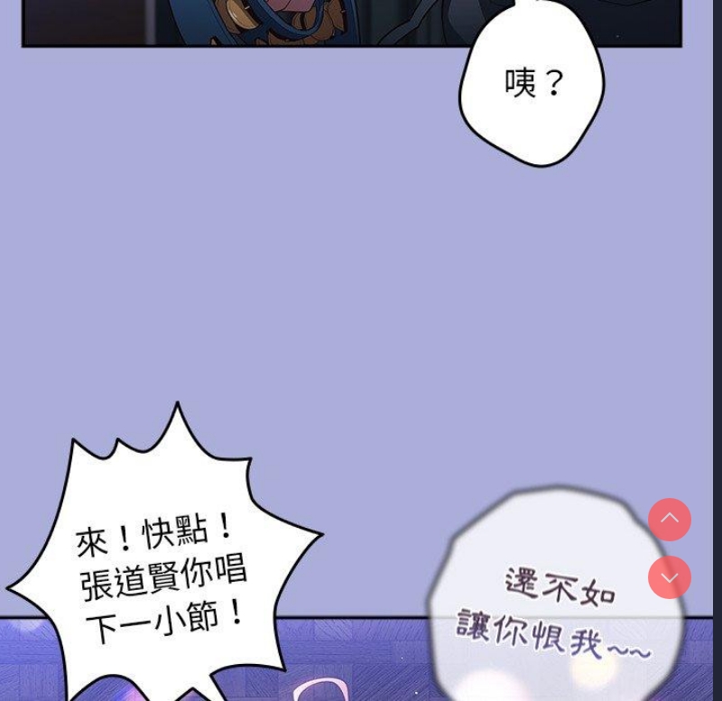 游戏不能这样玩