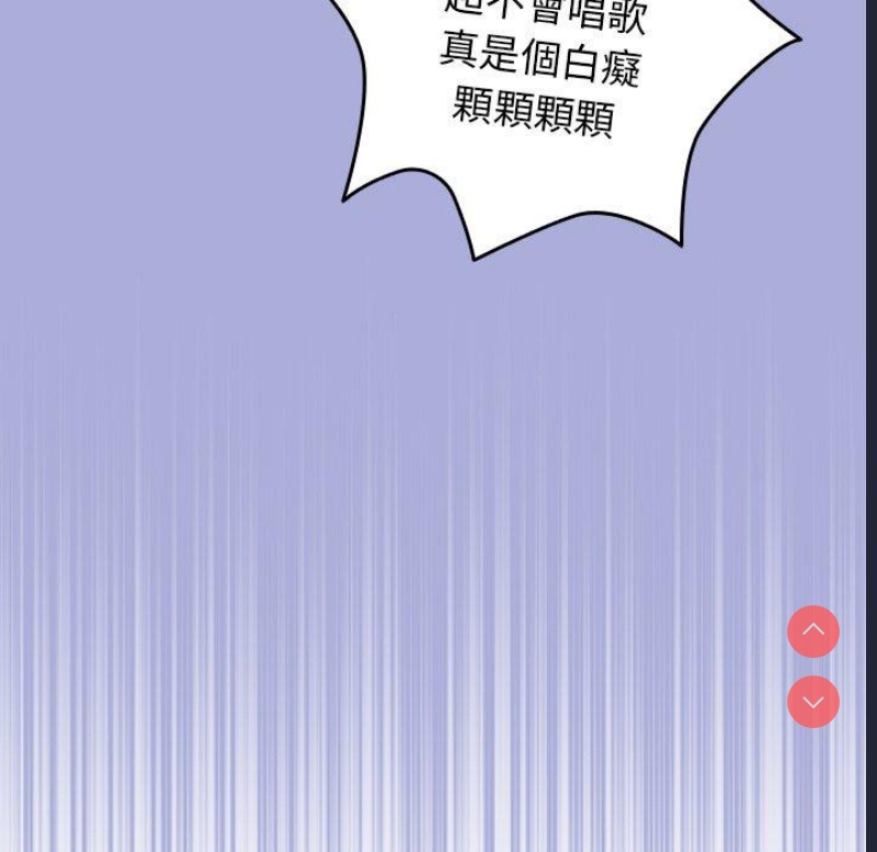 游戏不能这样玩