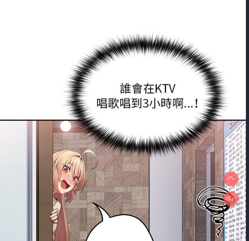 游戏不能这样玩