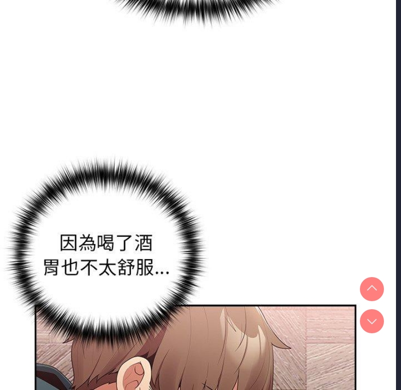 游戏不能这样玩