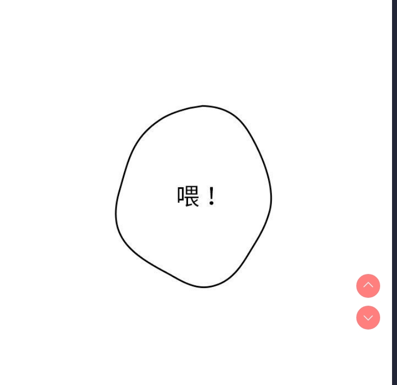 游戏不能这样玩
