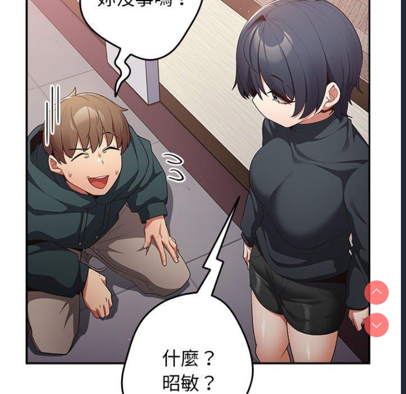 游戏不能这样玩