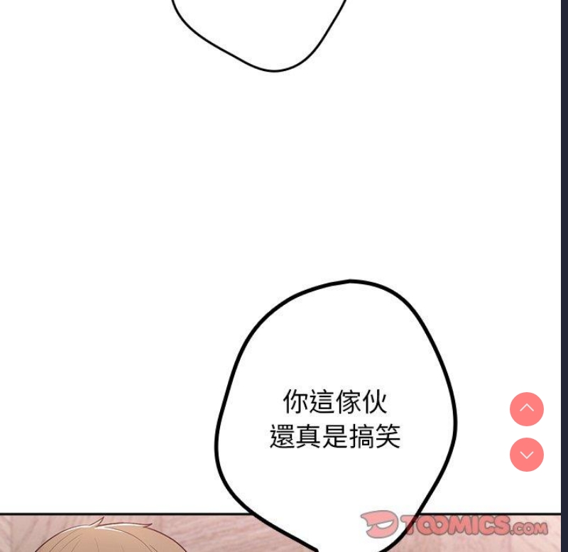 游戏不能这样玩