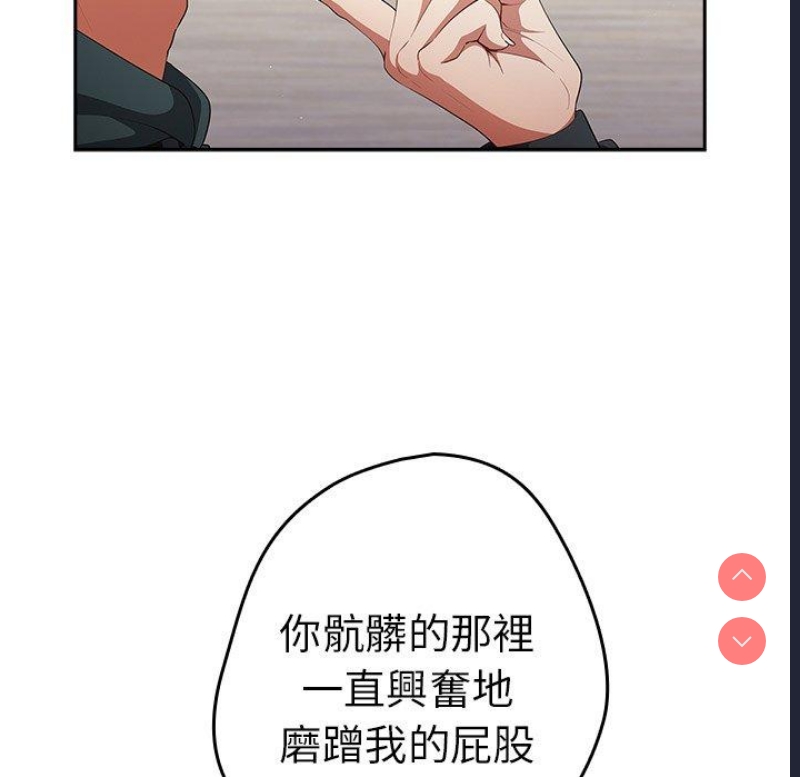 游戏不能这样玩