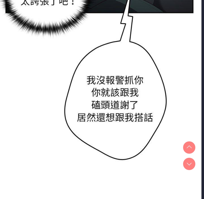 游戏不能这样玩