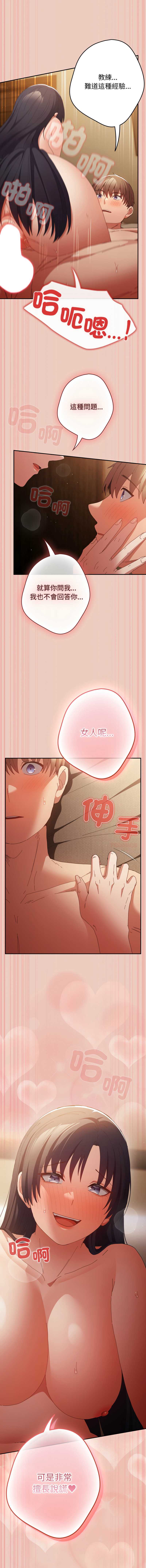 游戏不能这样玩