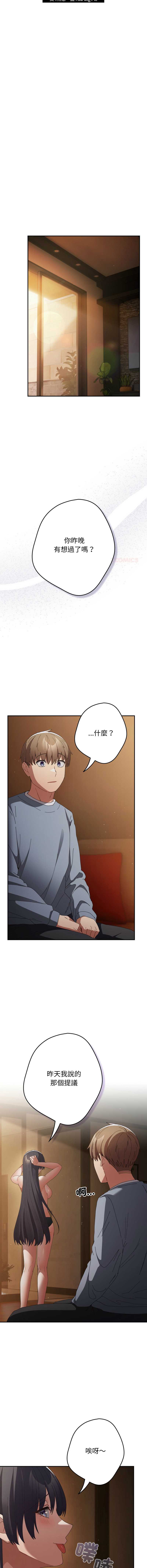 游戏不能这样玩