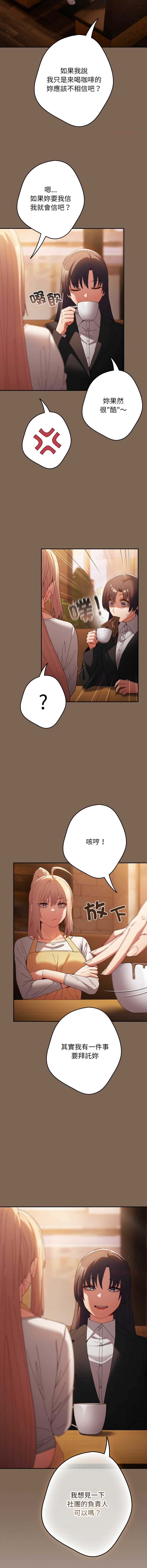 游戏不能这样玩