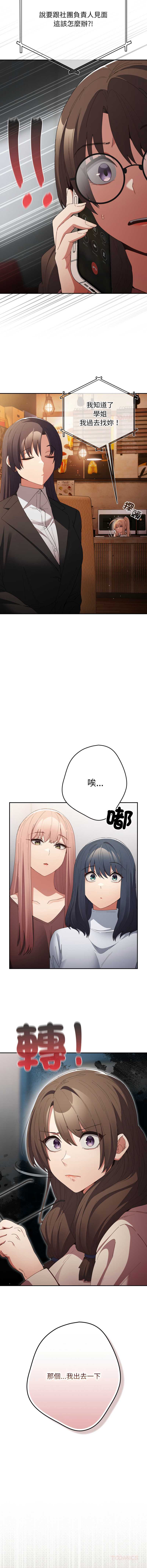 游戏不能这样玩