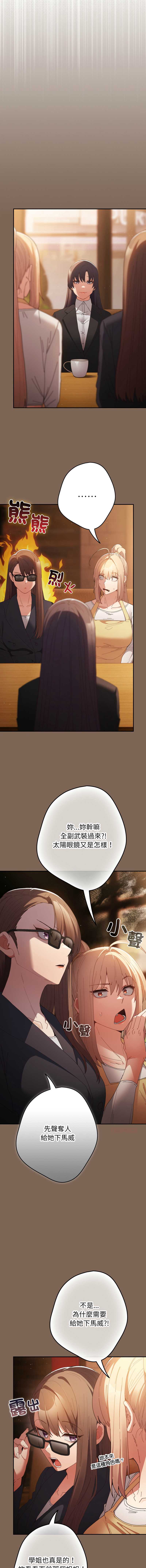 游戏不能这样玩