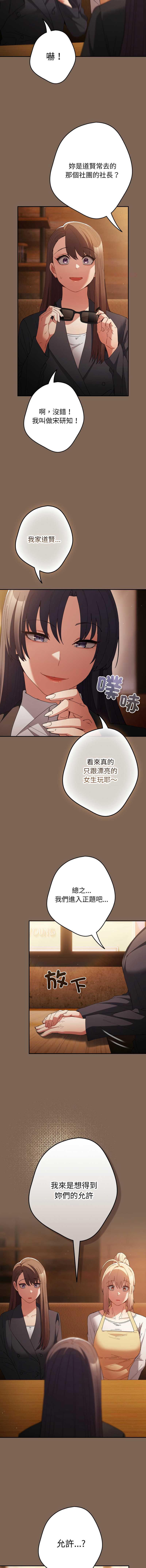 游戏不能这样玩
