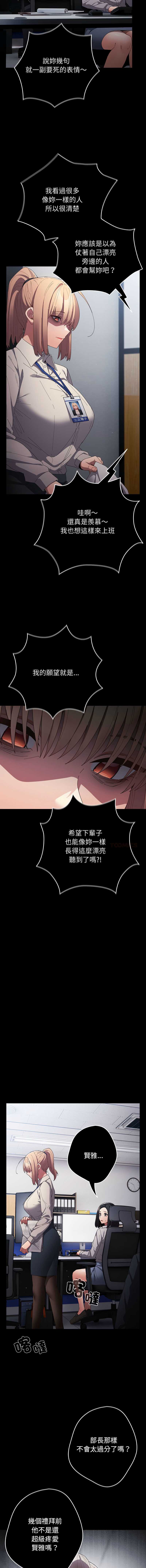 游戏不能这样玩