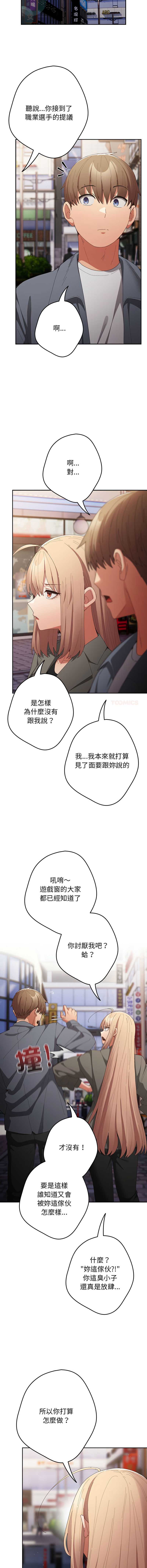 游戏不能这样玩