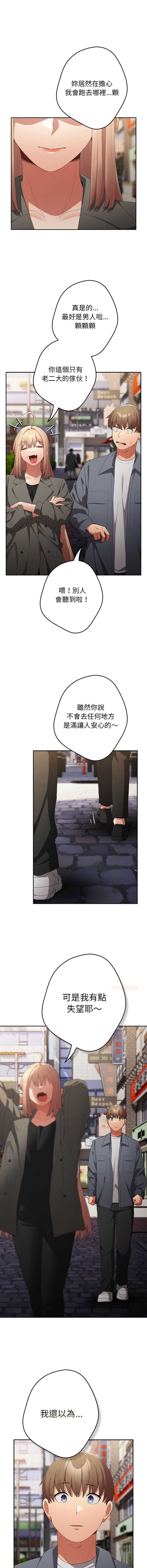 游戏不能这样玩