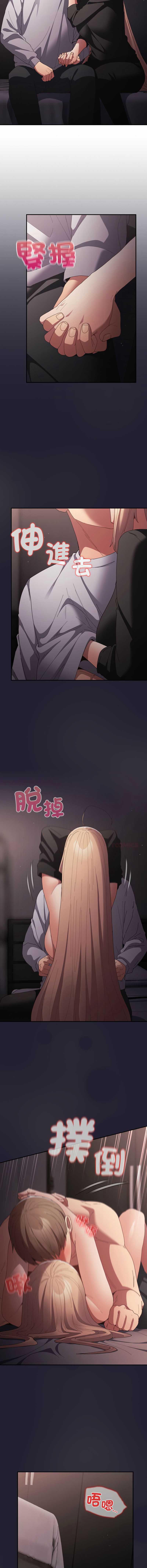 游戏不能这样玩