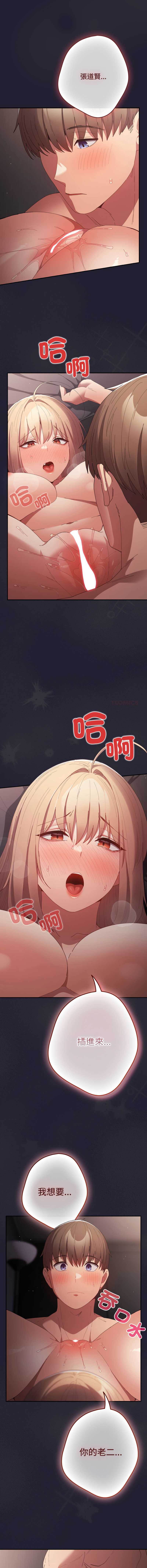 游戏不能这样玩