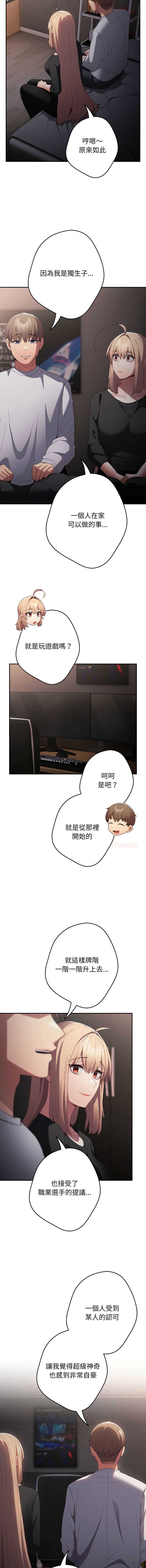 游戏不能这样玩