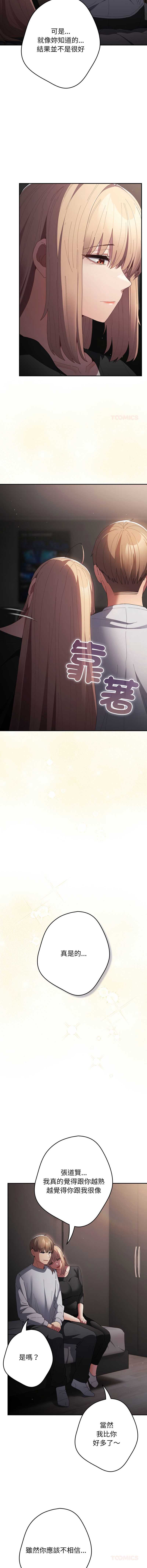游戏不能这样玩