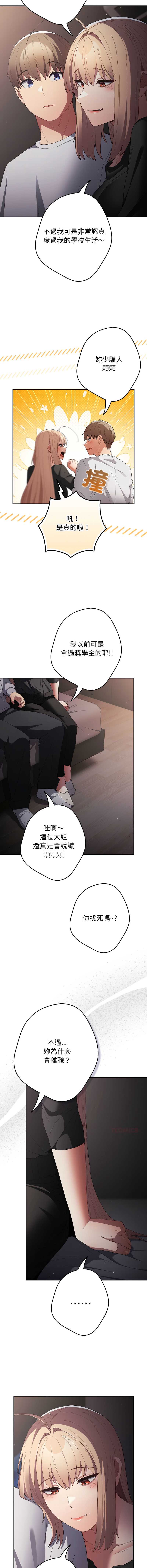 游戏不能这样玩