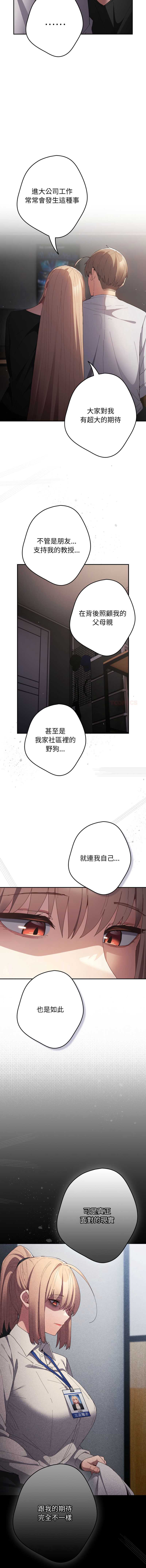 游戏不能这样玩