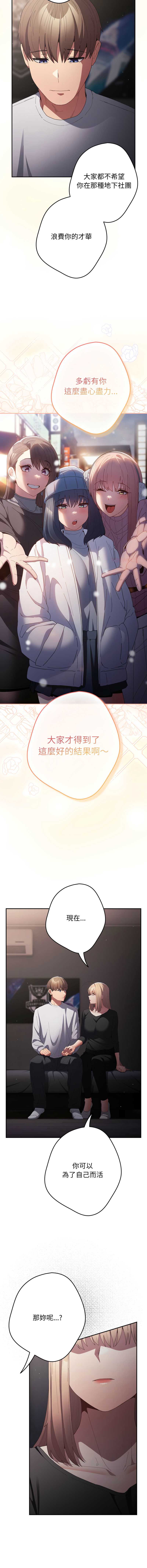 游戏不能这样玩