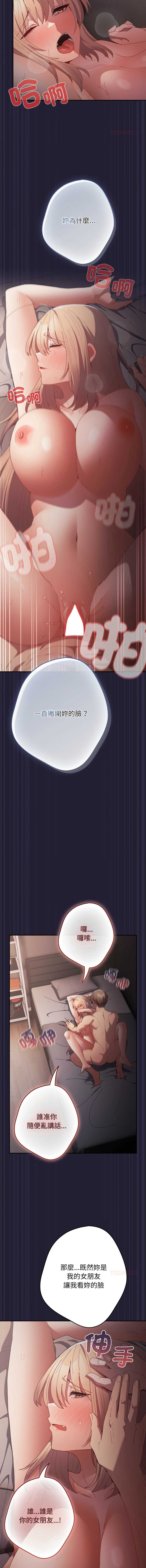 游戏不能这样玩