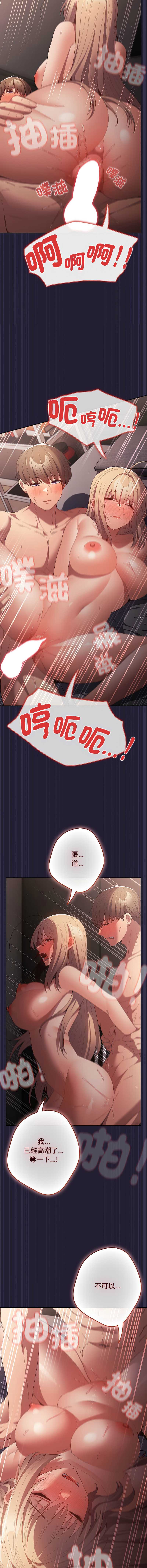 游戏不能这样玩