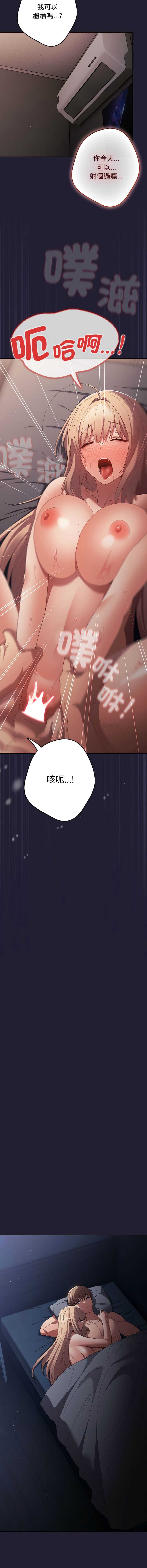 游戏不能这样玩