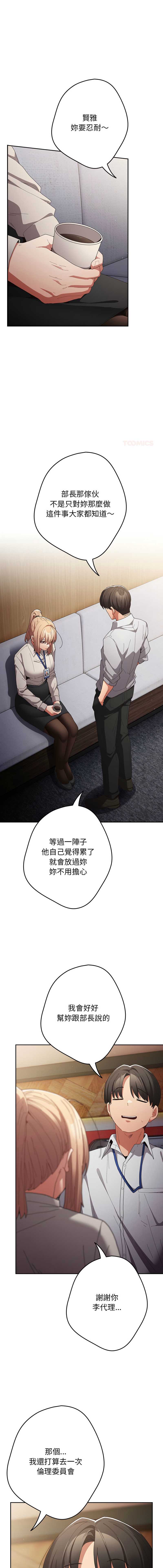 游戏不能这样玩