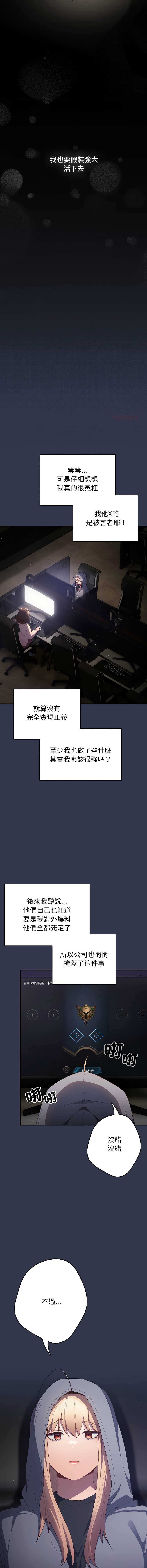 游戏不能这样玩