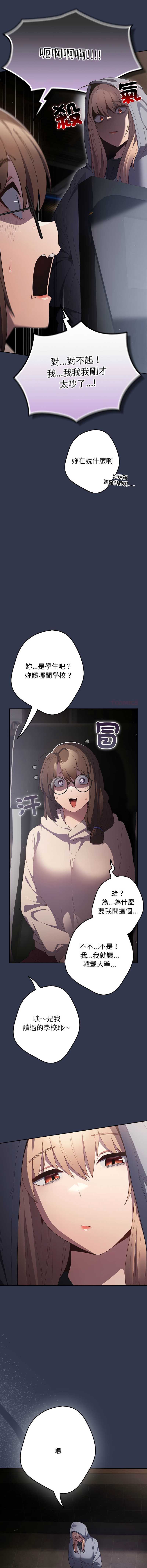 游戏不能这样玩
